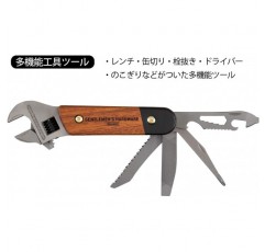 신사용 하드웨어 9-in-1 렌치 멀티 툴, GEN275, 브라운