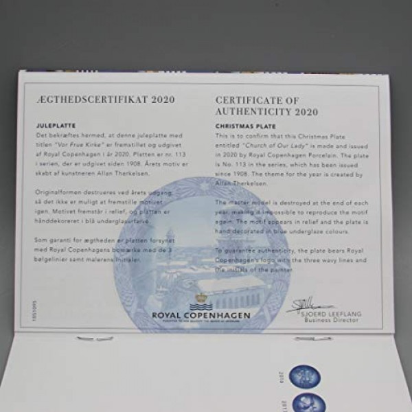 로얄코펜하겐 2020 크리스마스 플레이트