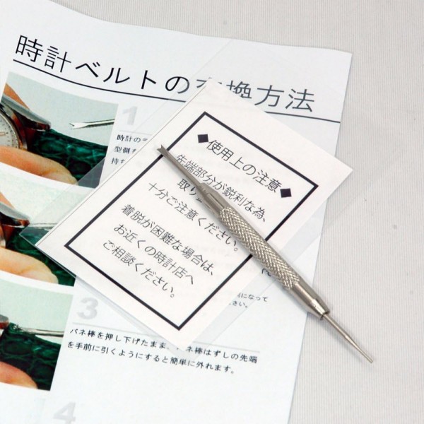 모렐라토 남성용 시계 스트랩, MANUFATTI 컬렉션, 모드. Donatello, 천연 송아지 가죽으로 만든 - A01U0895403 20mm 레드