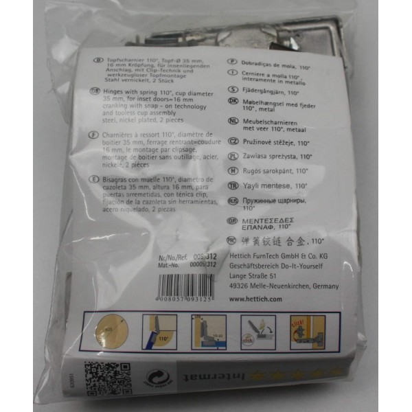 HKB 2 스프링 경첩, 내부 도어용, Intermat Soft 3 클립 기술, 전원 제어 및 스프링력 조정, 110°, 컵 ø 35mm, 오프셋 16mm