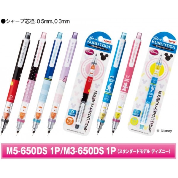 Uni Drawing Pencil 0.5mm 디즈니 시리즈 - Michey Glove