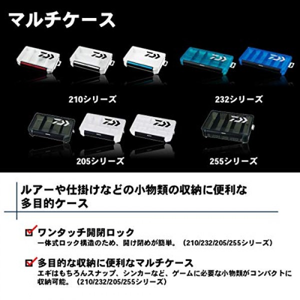 다이와 942973 루어 케이스(멀티 케이스), 205MD 클리어