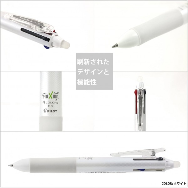 파일럿 펜 2268001 - FriXion Ball 4 수성펜, 4색 펜, 선폭 0.5 mm, 1피스 검정 1피스(1팩)