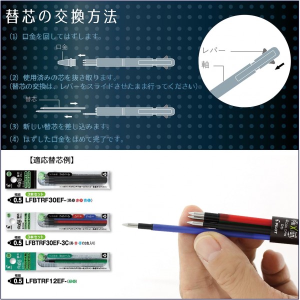 파일럿 펜 2268001 - FriXion Ball 4 수성펜, 4색 펜, 선폭 0.5 mm, 1피스 검정 1피스(1팩)