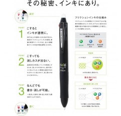 파일럿 펜 2268001 - FriXion Ball 4 수성펜, 4색 펜, 선폭 0.5 mm, 1피스 검정 1피스(1팩)