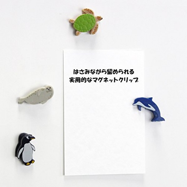 Midori 자석 클립, 4개, 수족관(43328006)