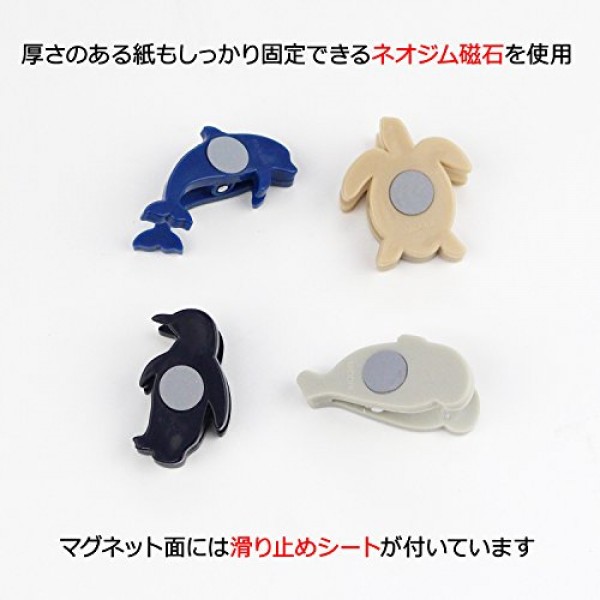 Midori 자석 클립, 4개, 수족관(43328006)
