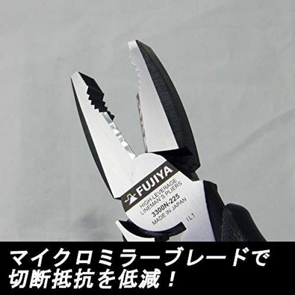 FUJIYA 공구, 3300N-225, 하이 레버리지 라인맨 플라이어 제로 블랙, 9인치