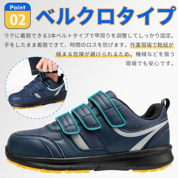 [SOARHOPE] 안전화 맨즈 안전 스니커 안센구츠 신발 워크맨 세이프티 슈즈 작업화