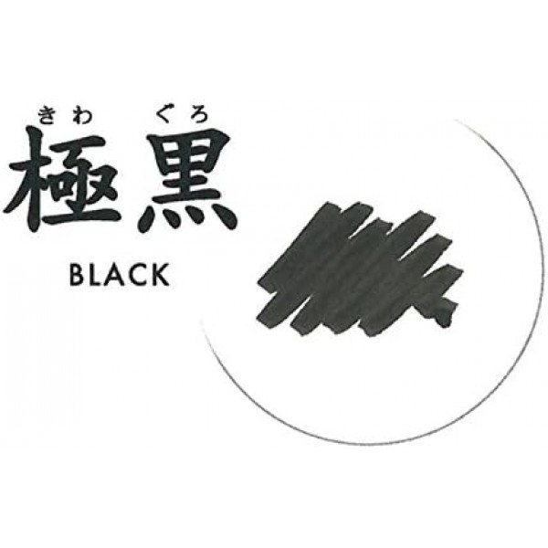 Sailor 만년필 안료 잉크 병 50ml 다크 블랙 13-2002-220 (2018 버전)