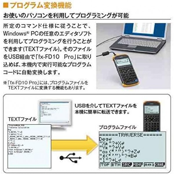 Casio 토목 측량 전문 계산기 fx-FD10 Pro