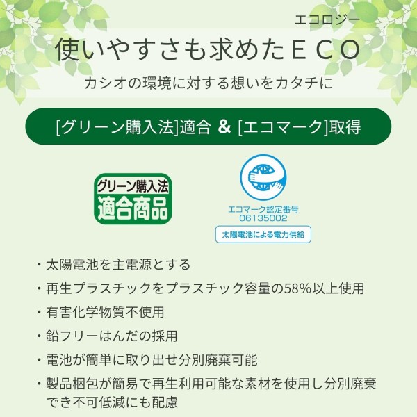 Casio sl-910gt 포켓 계산기 기본 8자리 계산기 – 포켓 계산기 기본 계산기, 그레이, 블랙, 1 라인, 태양열/배터리, 블랙/그레이)