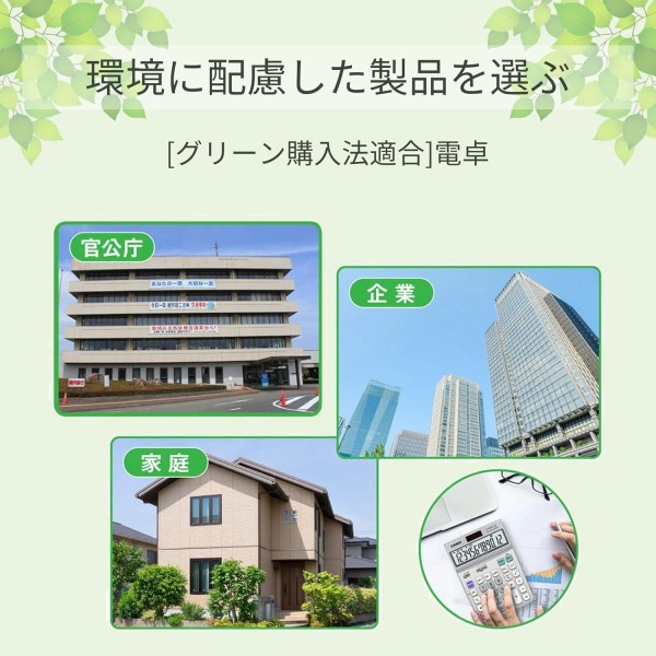 Casio sl-910gt 포켓 계산기 기본 8자리 계산기 – 포켓 계산기 기본 계산기, 그레이, 블랙, 1 라인, 태양열/배터리, 블랙/그레이)