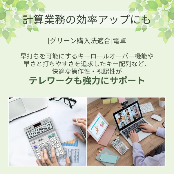 Casio sl-910gt 포켓 계산기 기본 8자리 계산기 – 포켓 계산기 기본 계산기, 그레이, 블랙, 1 라인, 태양열/배터리, 블랙/그레이)