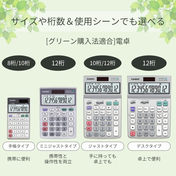Casio sl-910gt 포켓 계산기 기본 8자리 계산기 – 포켓 계산기 기본 계산기, 그레이, 블랙, 1 라인, 태양열/배터리, 블랙/그레이)