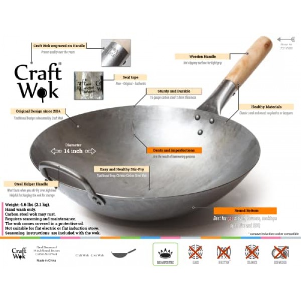 Craft Wok 나무 및 강철 도우미 손잡이가 있는 전통적 손으로 망치질한 탄소강 Pow Wok(14인치, 둥근 바닥) / 731W88
