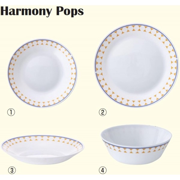 PYREX CP-1865 우유 유리, 수프 그릇, 5.9인치(15cm), 접시, 산산조각 방지, 경량, 전자레인지 사용 가능, 식기세척기 사용 가능, 강화 유리, 하모니 팝스, 6개 세트