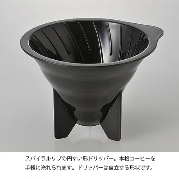 하리오 V60 드립 커피 디캔터, 700ml, 블랙