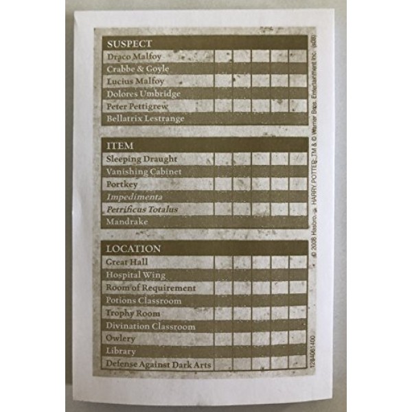 힌트: 해리포터 에디션(제조업체에서 단종됨)