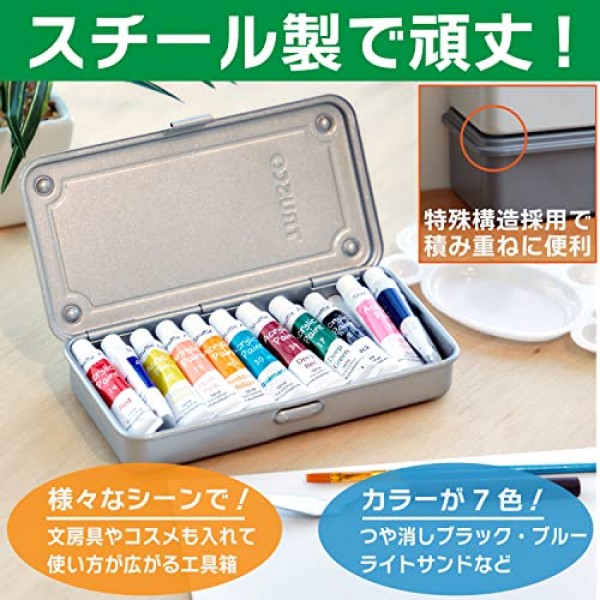 TRUSCO T-19SV 트렁크 도구 상자, 8.0 x 4.3 x 1.4인치(203 x 109 x 35mm), 실버